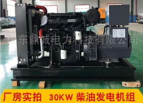 潍柴30KW静音发电机组